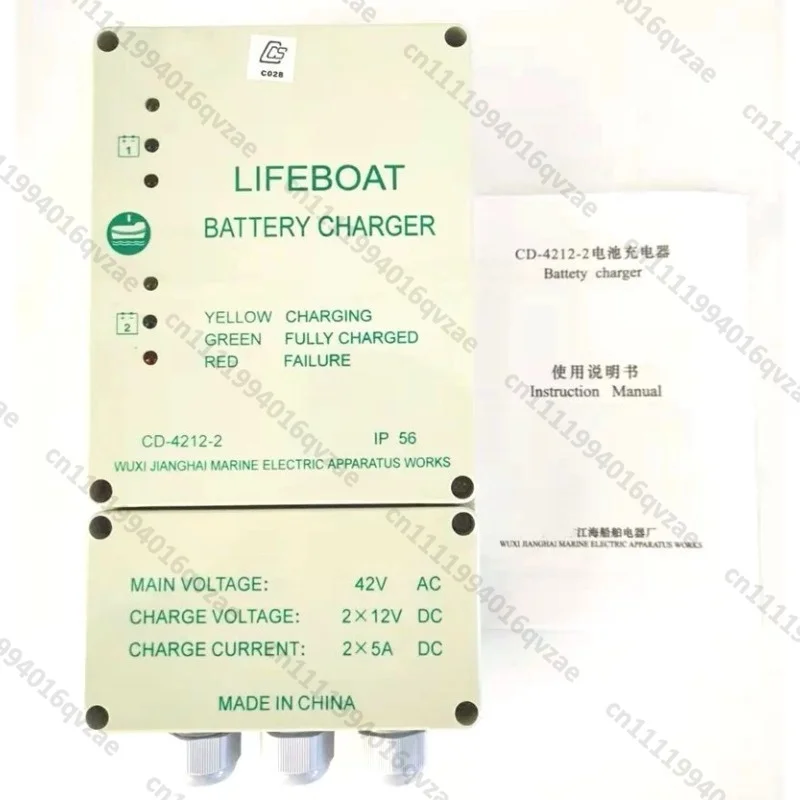 

CD-4212-2 Lifeboat Charger Lifeboat Battery Supplementary Maintenance Charging