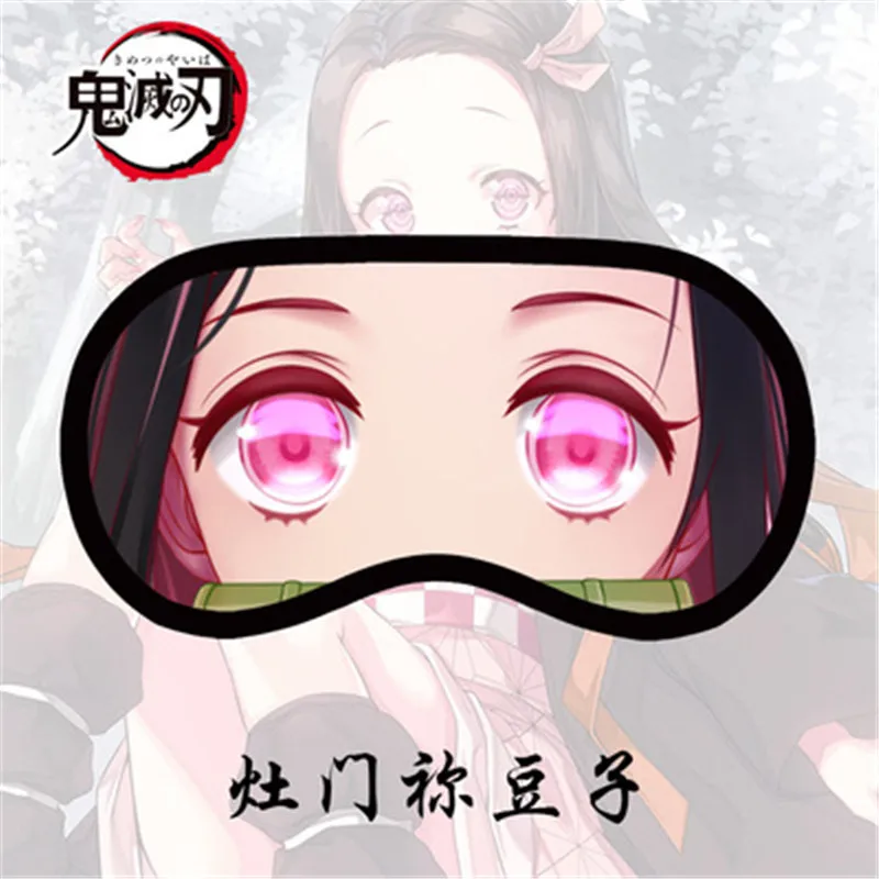 Anime Eye Patch Cartoon Face Sleep Blindfold Sleeping Blindfolds Soft Casual Eyes Mask Nezuko