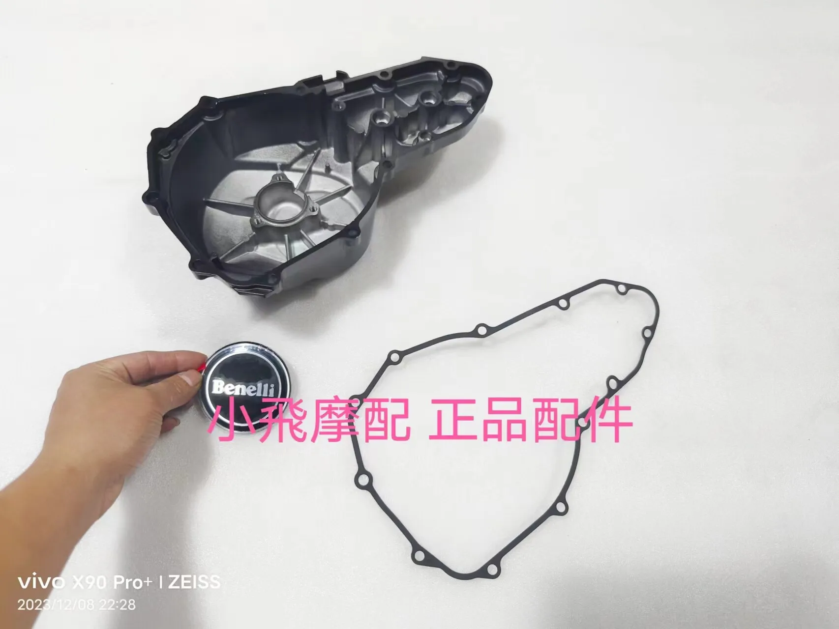 

Fit Benelli Trk 702 Accessories 702x Benelli Trk702x Magneto Side Cover Left Cover Engine Left Cover Gasket Label