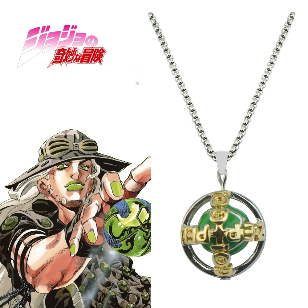 Collar de bola de acero de JoJo's Bizarre Adventure, colgante de bola Unisex, joyería de Anime, Gyro, Julius, Caesar, Zeppeli, Cosplay