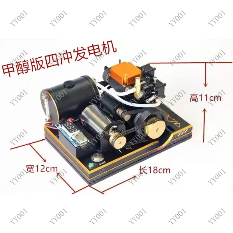 Miniature 4-Stroke 12V DC Generator Parts Accessories for Engine Replacement