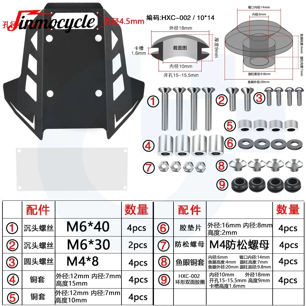 For CFMOTO 450MT IBEX 450 450 MT Ibex450 2024 2025 2026 Windscreen Visor Deflector Windscreen Windshield Wind Shield Deflector