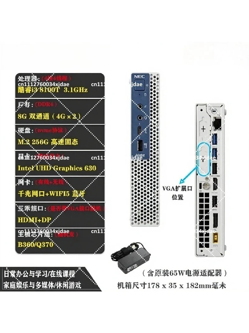 Mini Desktop Computer 4GB RAM 128GB SSD Small Form Factor PC for Office Work Home Use