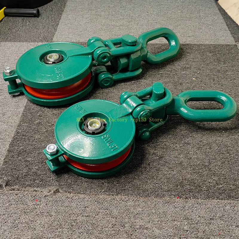 Marine pulley Wire rope hanger side cover can be opened Heavy duty rotating, pulley chain ring type