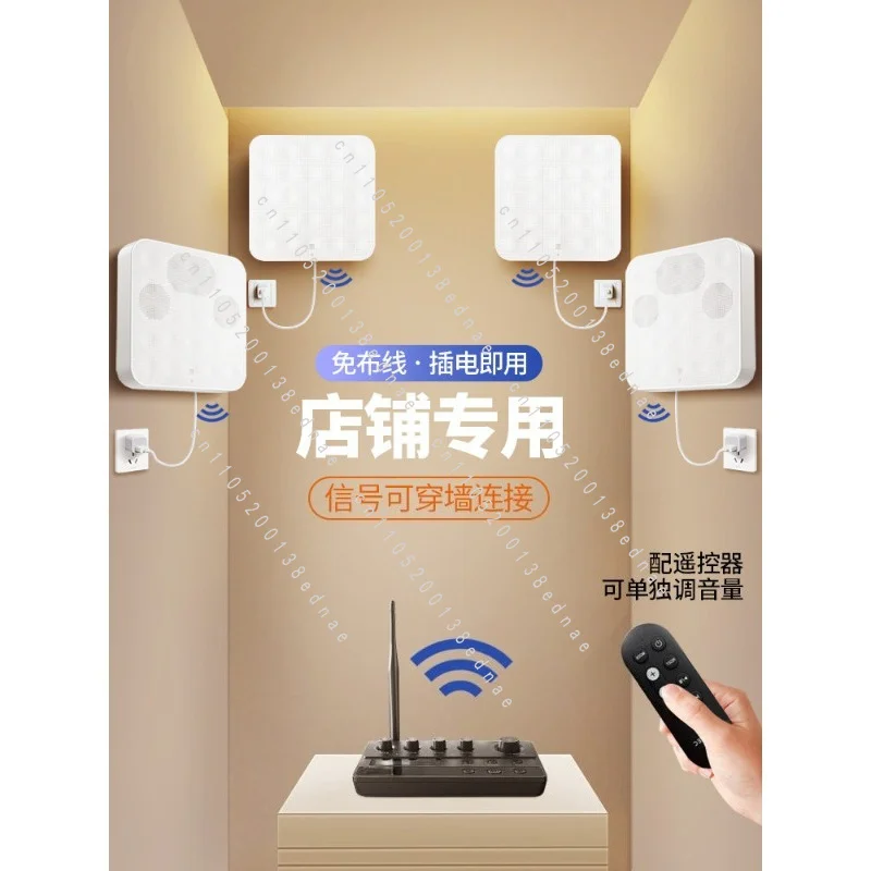 Wireless Blue tooth audio store-specific wall-mounted speakers, wall-mounted exhibition hall, billiard hall