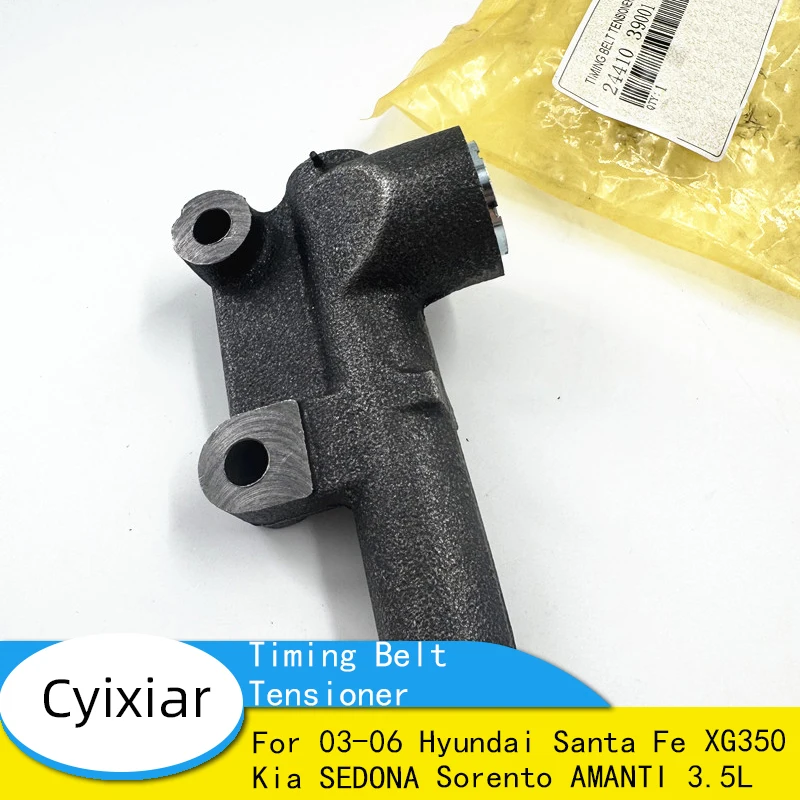 Натяжитель ремня ГРМ для Hyundai Santa Fe XG350 03-06 Kia SEDONA Sorento AMANTI 3.5L 2441039001 24410-39001
