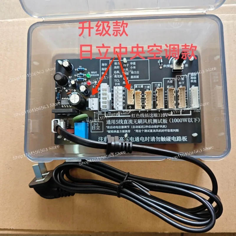 

Тестер для 3- и 5-проводных бесщеточных вентиляторов BLDC: Диагностический инструмент для внутренних и внешних бесщеточных двигателей постоянного тока, плата PCB