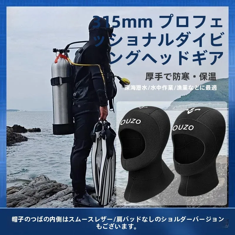gorro-de-buceo-con-cuello-acolchado-y-proteccion-para-los-hombros-ideal-para-buceo-en-aguas-profundas-snorkel-resistente-al-frio-gorro-termico-para-nadar-impermeable-y-cortavientos