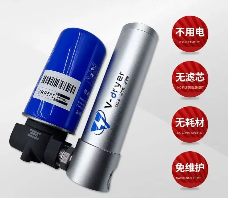 1PCS Cutting special air compressor Precision air source dryer Oil-water separator Compressed air filter