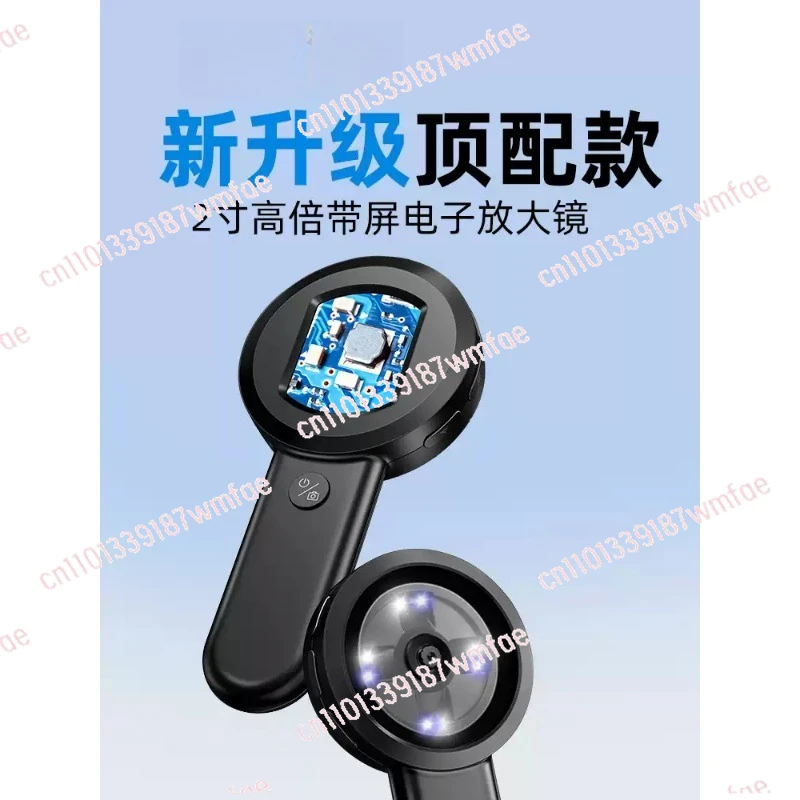 Electronic magnifying glass high definition 100 times tobacco and alcohol identification special handheld jewelry1000 microscope