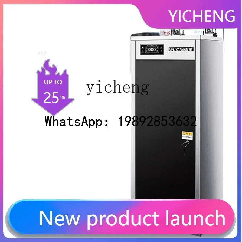 

Коммерческий диспенсер для питьевой воды S3 из нержавеющей стали, универсальный аппарат для школ и больниц