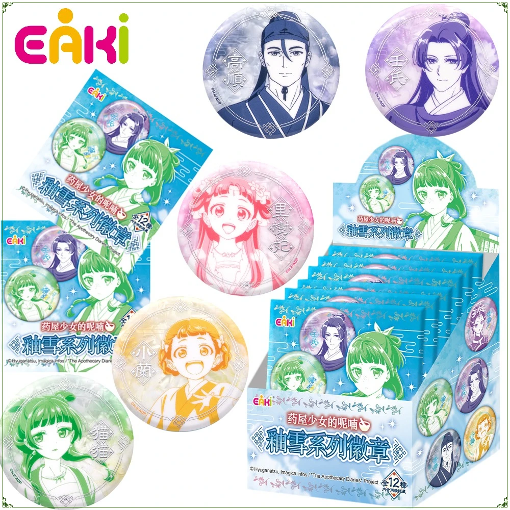 

Новый оригинальный круглый значок EAKI «Дневники аптекаря» в стиле аниме, с изображением знаменитостей, для школьных сумок, украшений, аксессуаров, подарков для фанатов
