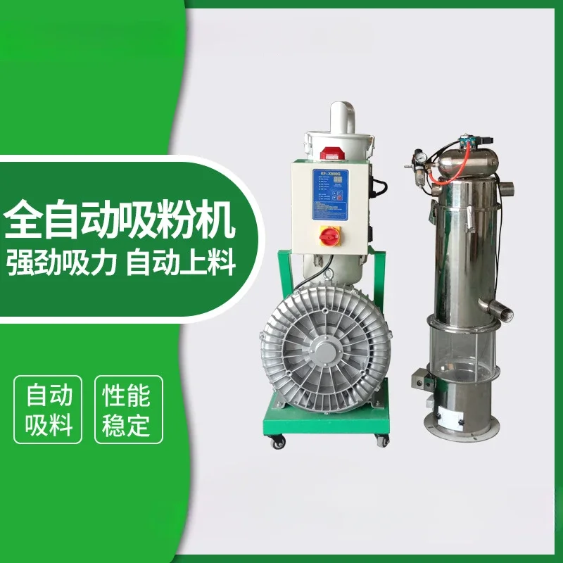 Injection molding machine Suction  Automatic vacuum feeding  Powder suction  Plastic