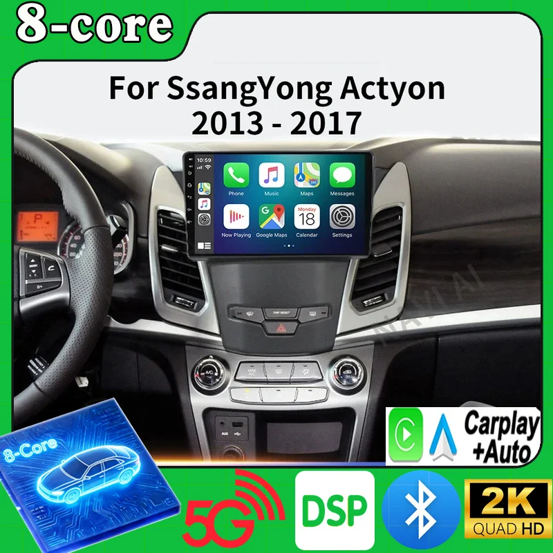 Android 16 For SsangYong Korando 3 Actyon 2 2013 - 2017 Multimedia Screen Car Radio Navigation Stereo Radio Video Player