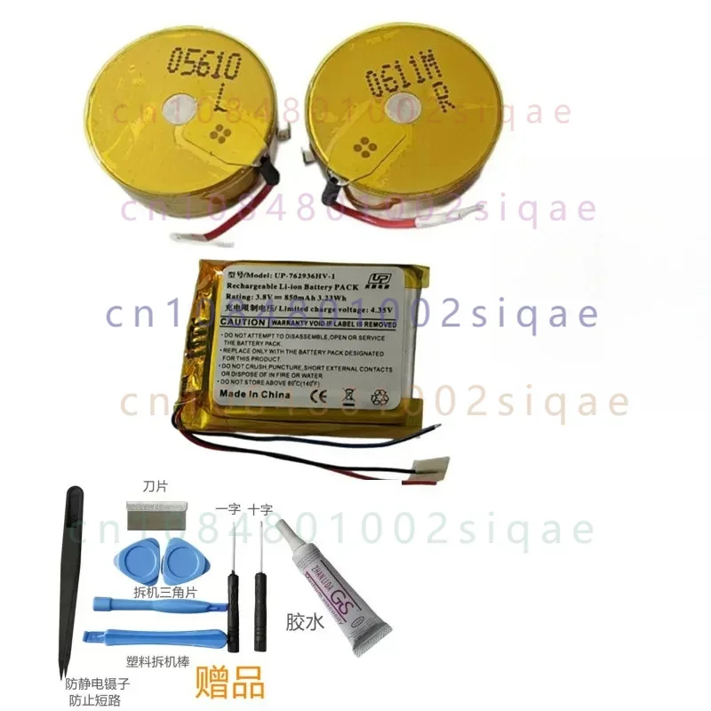 Suitable for bose quietcomfort earbuds first generation bluetooth headset battery cp1654 flashing