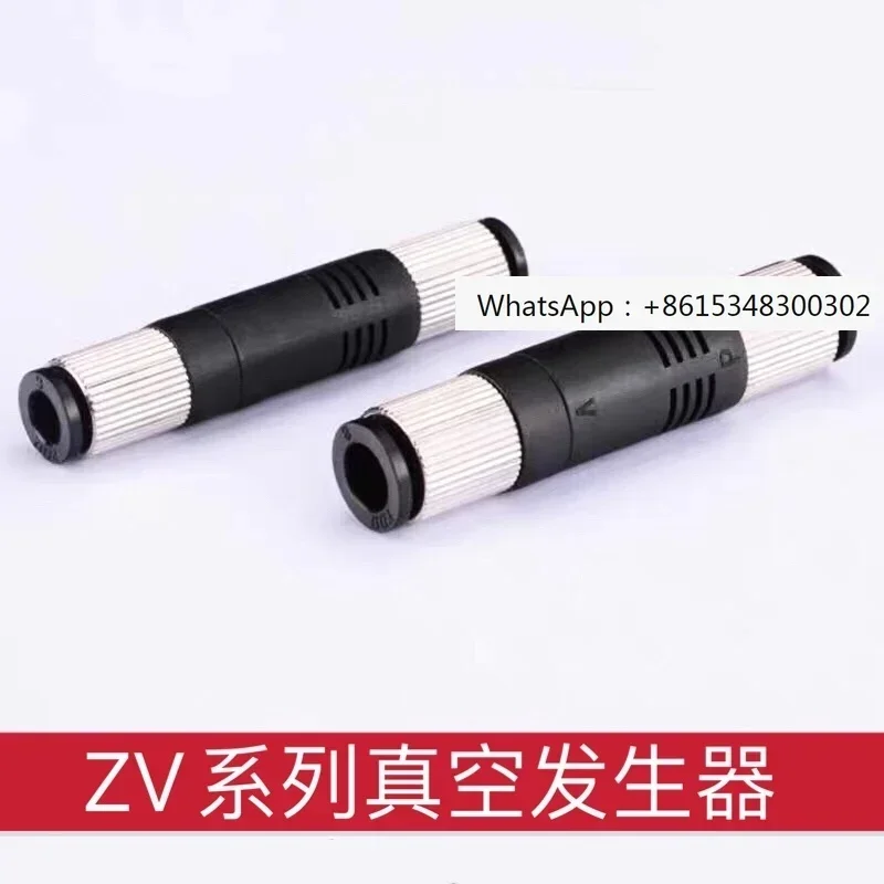 High suction vacuum generator VUH VML ZV-06 (6mm) ZV-08 (8mm) tubular ZV-04 (4mm)