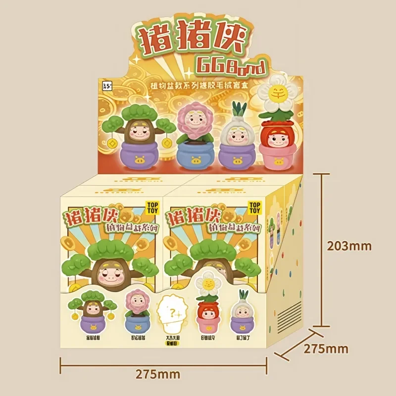 

Genuine Gg Bond Plant Potted Series Blind Box Toys Funny Plush Design Figurines Keychains Pendants Halloween Trendy Gifts