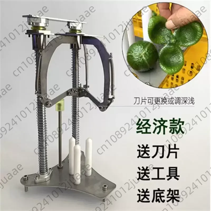 Commercial Manual Orange Peeler Automatic Orange Peeling Machine Food Processor