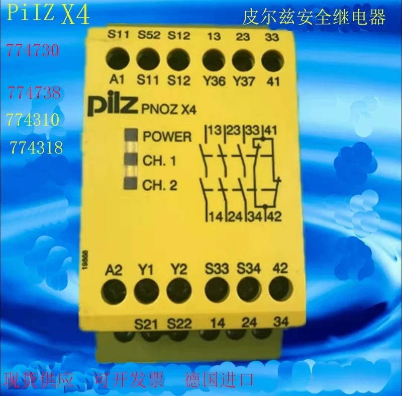 Pilz PiIZ safety relay PNOZ X4 774730 774738 Brand new and original imported from Germany