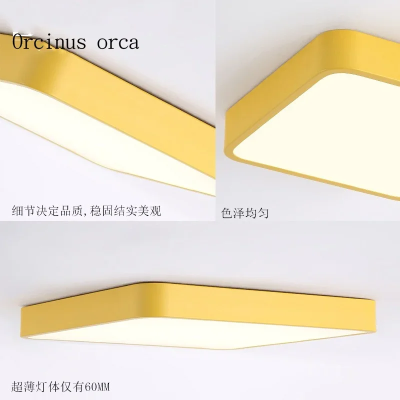 Nordic modern simple color square ceiling lamp living room modern warm candy color LED ceiling lamp free shipping