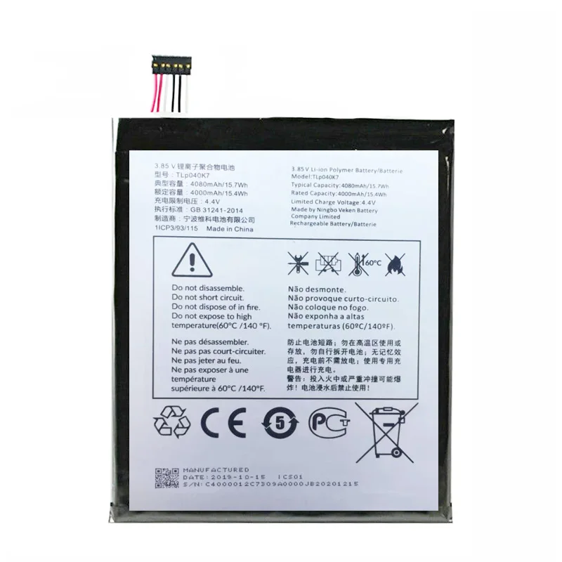 جديد 4080mAh TLp040JC TLp040K7 بطارية الكمبيوتر اللوحي ل الكاتيل A30 اللوحي 4G LTE 9024 واط 8.0 " / Joy Tab 9029Z