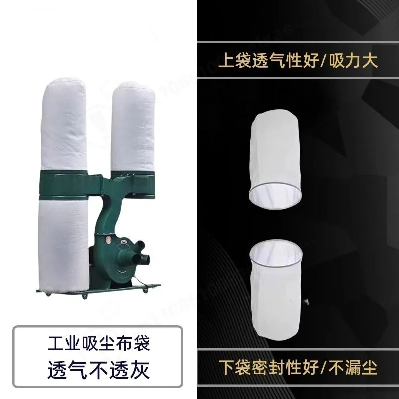 48mm Precision Saw Dust Collector Bag Woodworking Table Saw Filter Bag Industrial Panel Saw Vacuum Cleaner Cloth Spare Parts