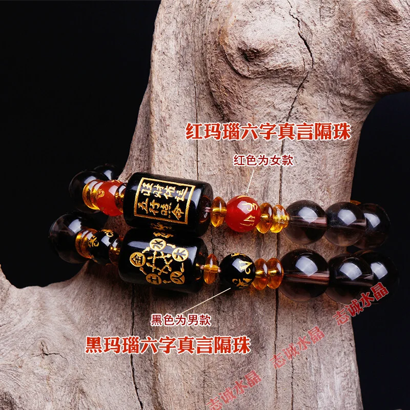 2025 New Fashionable High end Natural Ice Type Transparent Obsidian Five Elements Combination Bracelet for Men and Women Crystal