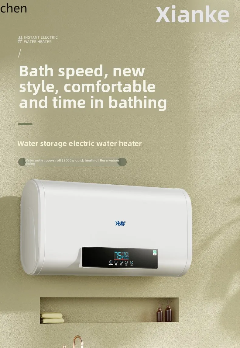 LXC acqua domestica bagno elettrico tipo di accumulo d'acqua riscaldamento rapido bagno a temperatura costante scaldabagno elettrico noleggio