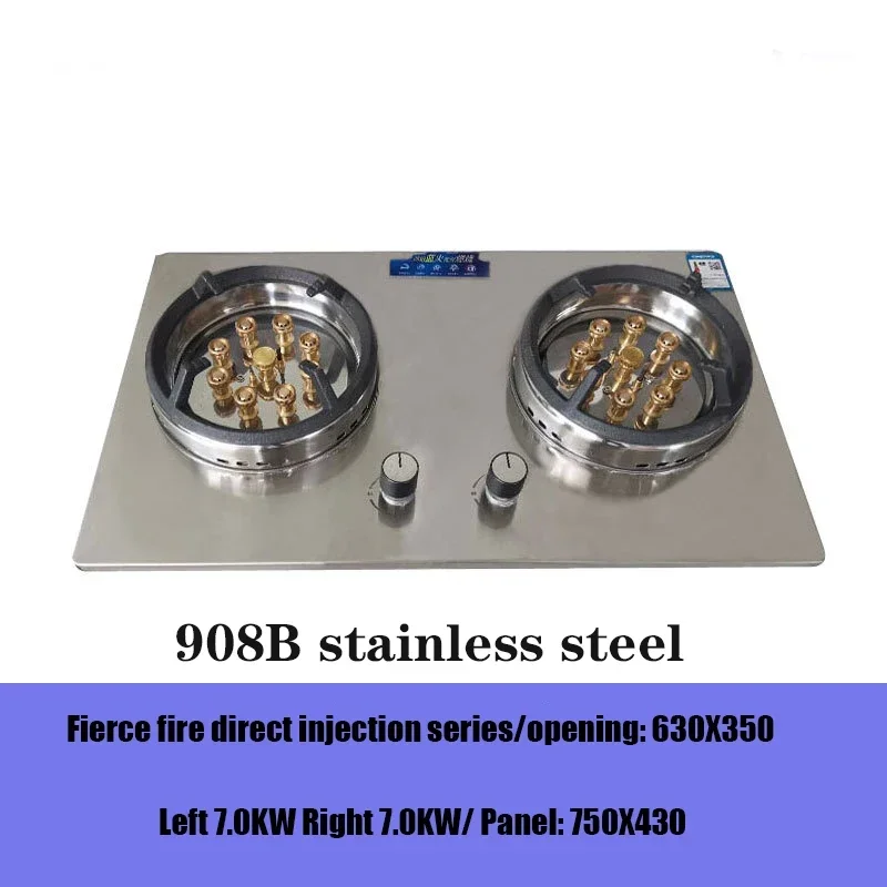 GH908 7.0Kw Large Firepower Household Dual-Burner Stainless Steel Gas Stove Embedded Natural Gas Stove Liquefied Gas Stove