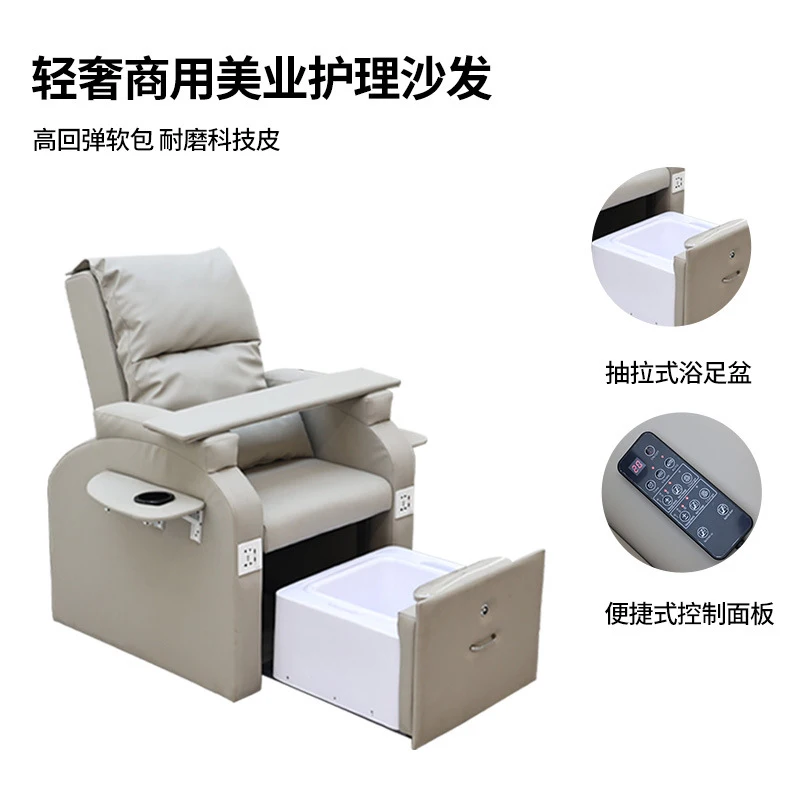 

Nail And Spa Sofa, No Plumbing Required, Foot Massage, Multi-Functional Integrated Adjustable Eyelash Extension An