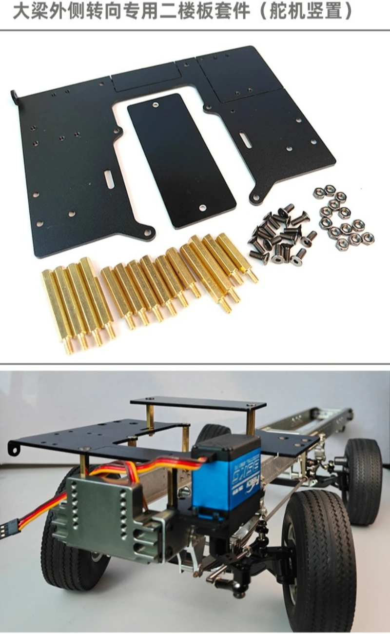 1 مجموعة المعادن محاكاة الطابق الثاني مجلس التوجيه رافعة مجموعة ل 1/14 تاميا مركبة يتم التحكم بها عن بُعد سيارة سكانيا فولفو بنز لتقوم بها بنفسك أجزاء اللعب