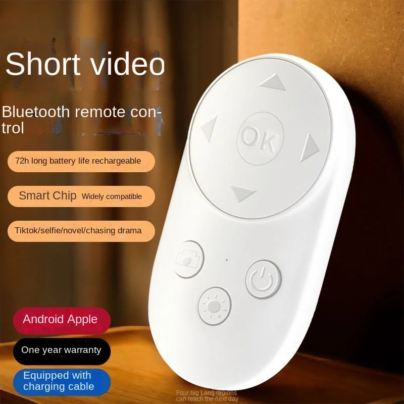 Mobile Phone Bluetooth Remote Control Photography Rechargeable Video Brush Short Video Artifact Reading Novels Age-Turner