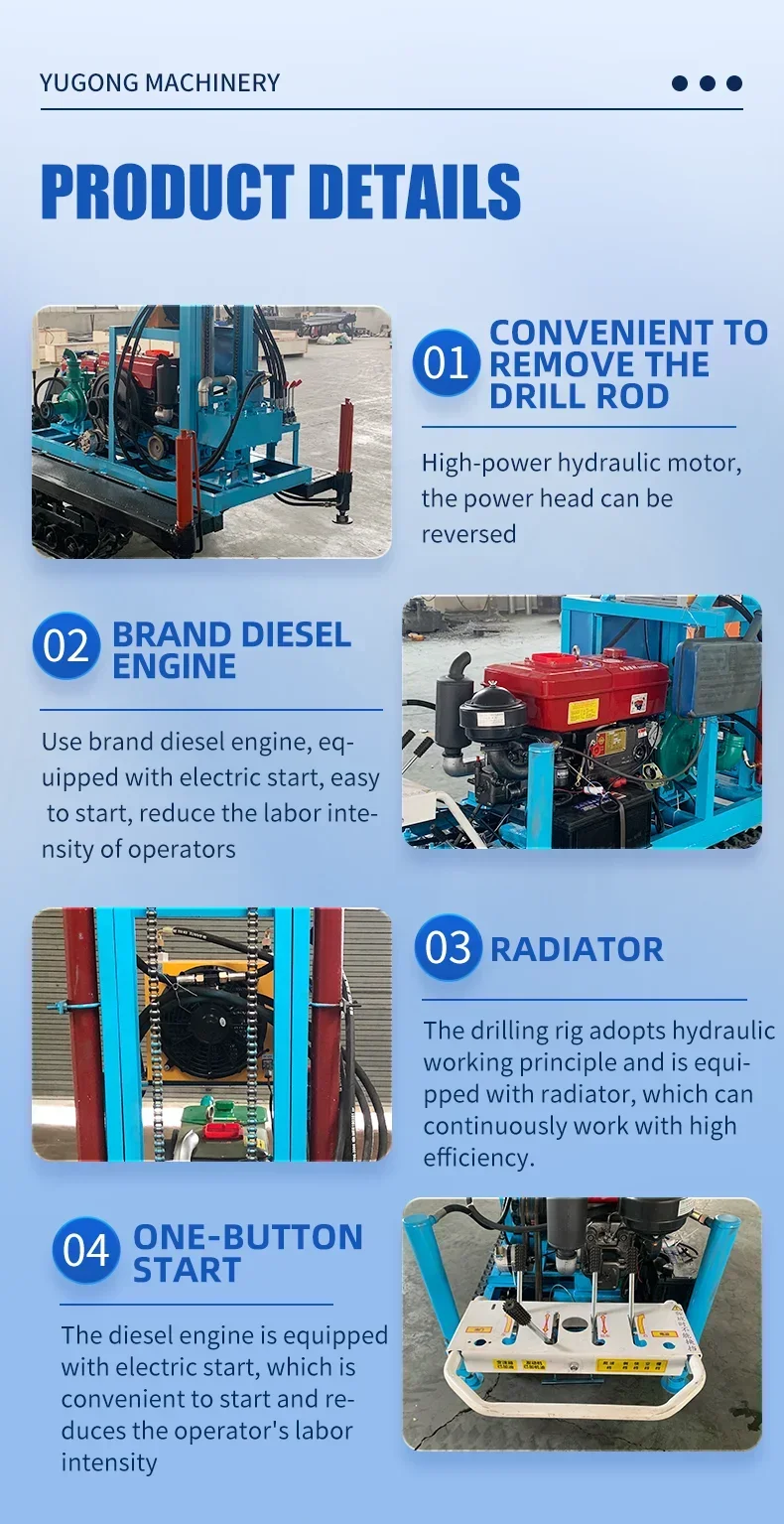ミニポータブル回転式井戸掘削装置、100m