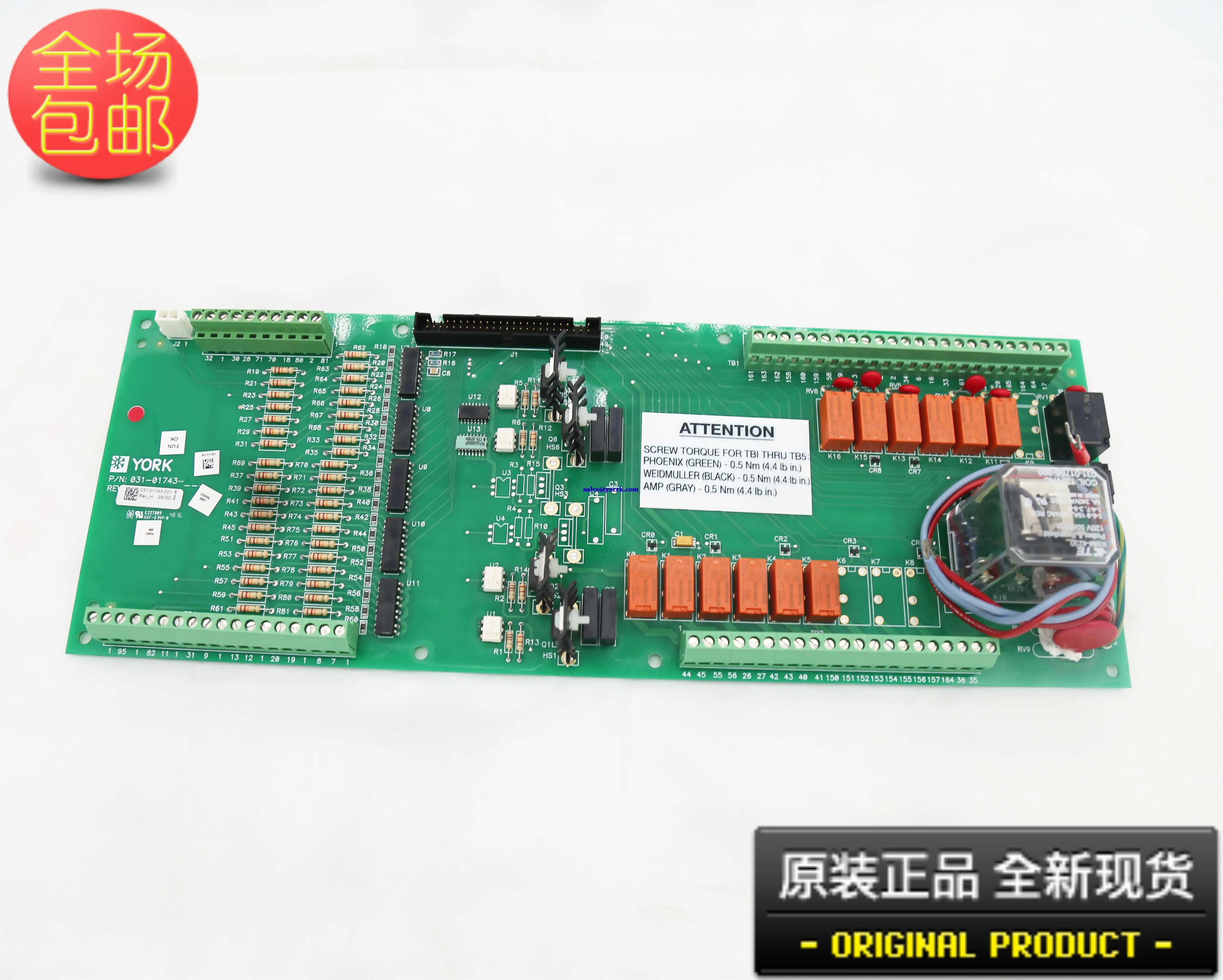 031-01743-002 REV: H industrial refrigeration and air conditioning circuit board original