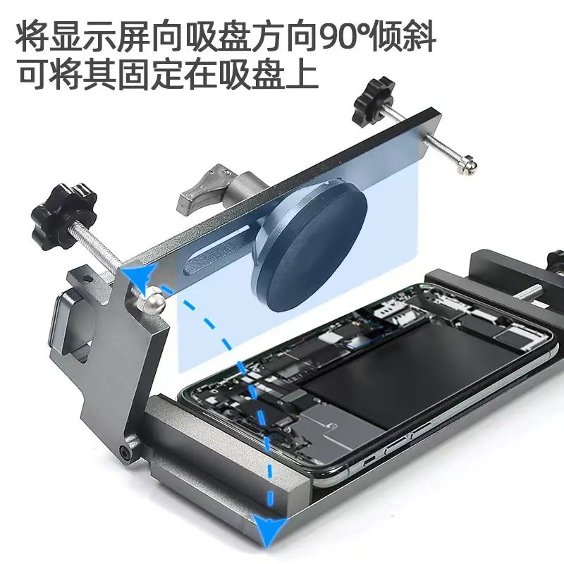 TE-789 Universal LCD Screen Separator Mobile Phone Free Heating Screen Quick Removal Clamping Fixture for Phone Repair Tools