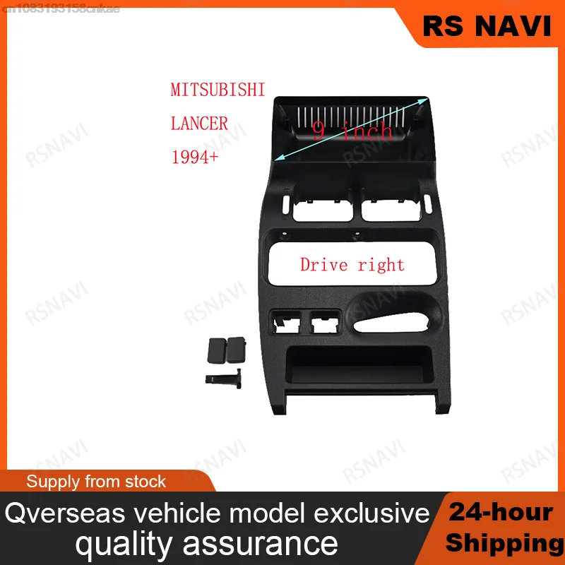 

Рама для автомагнитолы, 9 дюймов, подходит для MITSUBISHI LANCER 1994, сменный стерео DVD-плеер с правым рулем, GPS, Установочная панель