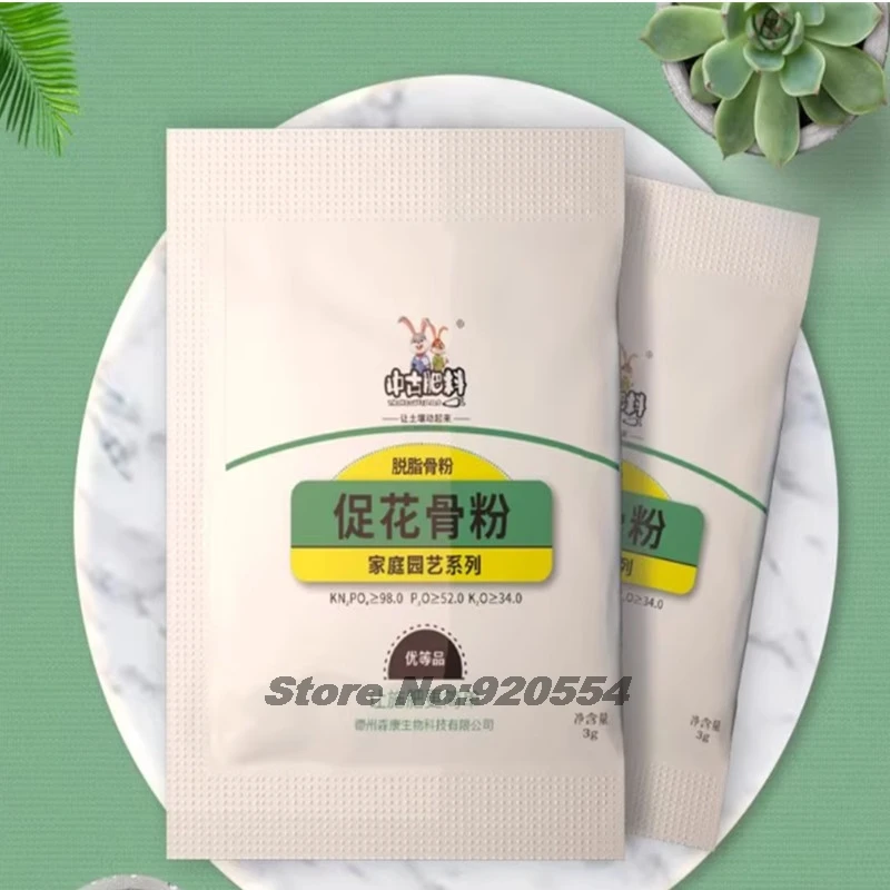 3 أكياس مسحوق العظام البستانية العضوية الطبيعية الغنية بالفوسفور والكالسيوم وتعزيز الأسمدة الحبيبية للفاكهة والزهور