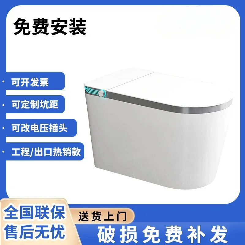 

Voice WC smart toilet Automatic flip toilet Household integrated electric bucket Smart toilet