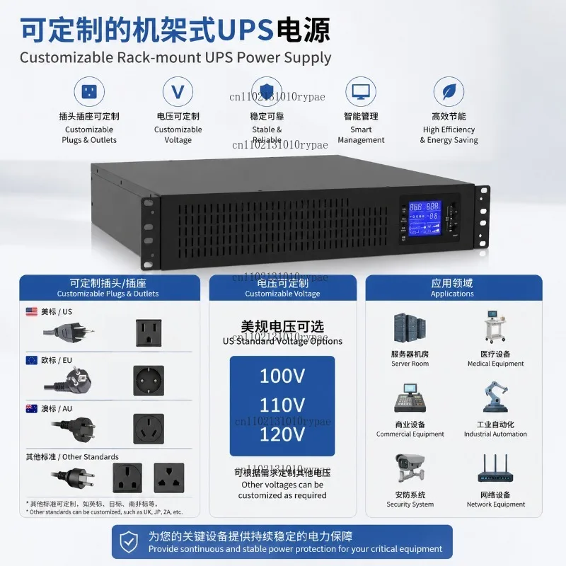UPS Uninterruptible Power Supply 1KVA/1000w High Frequency Online Rack-Type
