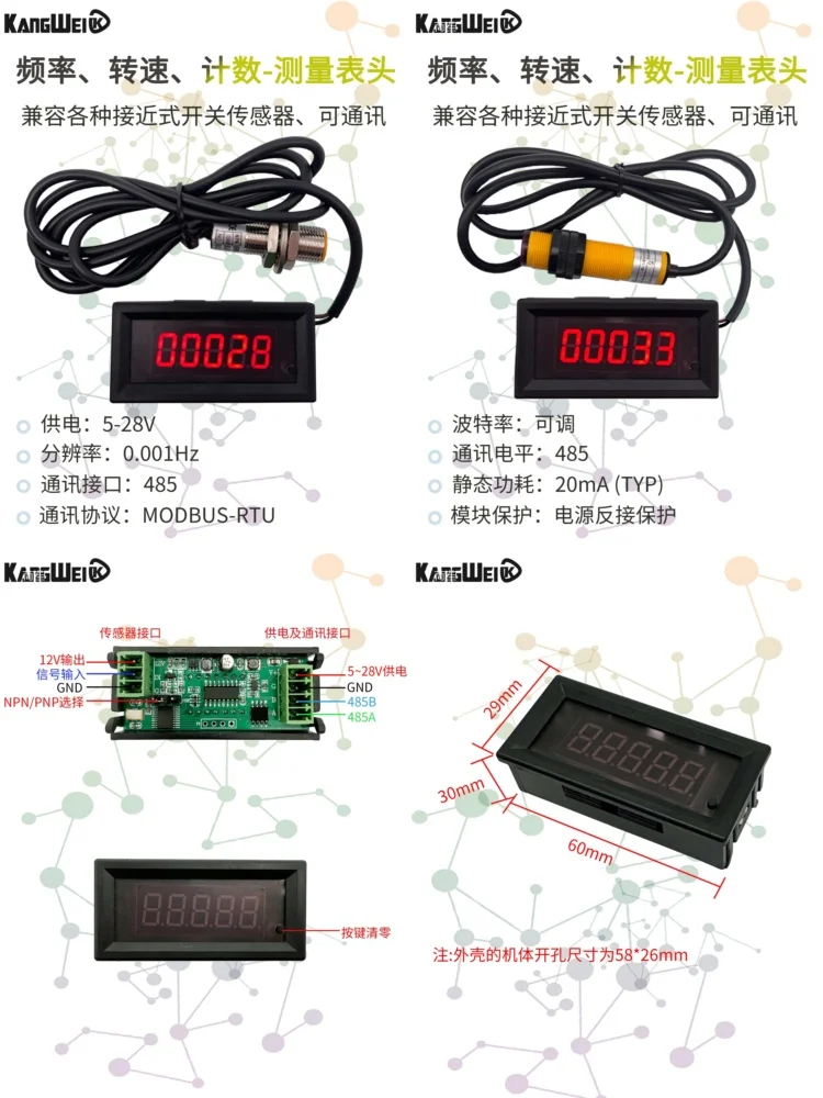 

Frequency Counter for Motor RPM Measurement Digital Tachometer Electronic Counter Parts Counting Communication Speed Sensor