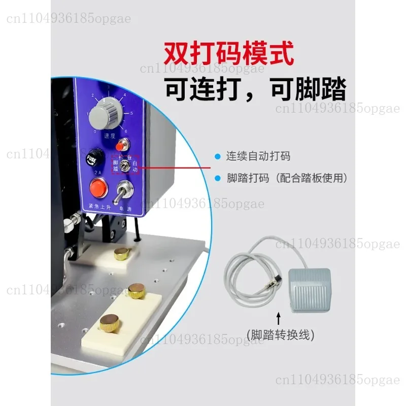HP-241B Automatic Electric Color Ribbon Coding Machine