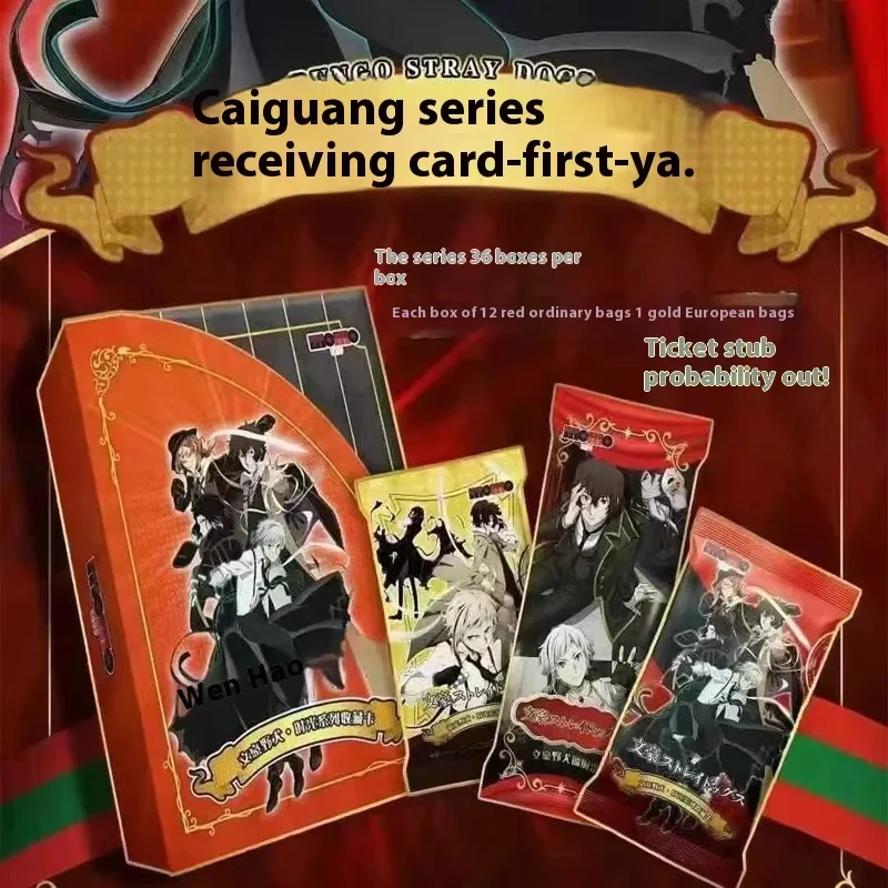 Bungo Stray Dogs Card Battle Superpower Collection Card Japanese