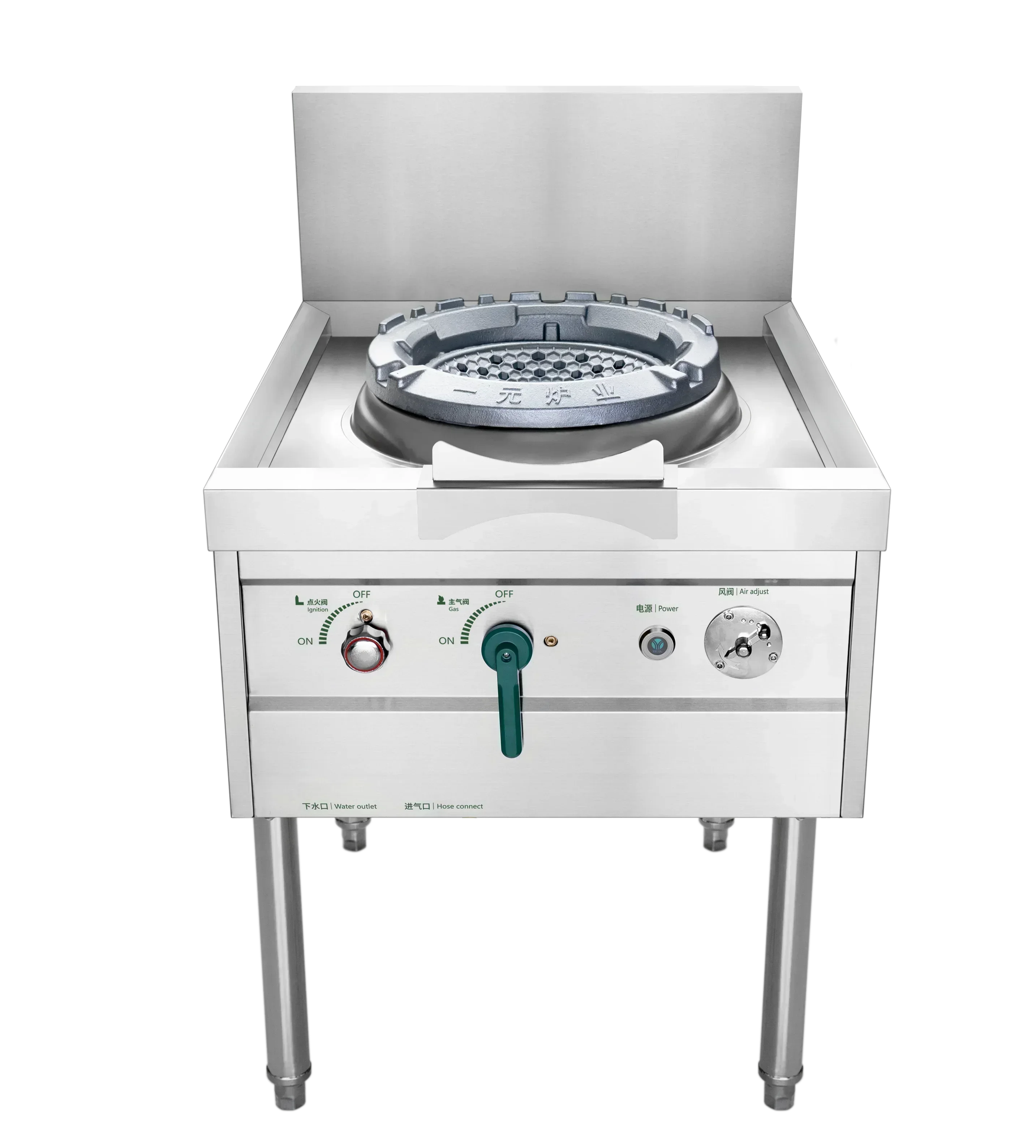 foy YYJC230-700 1 Burner 26kw Chinese 310mm Cooking Stove