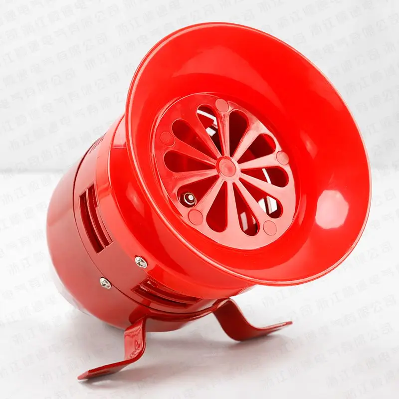 MS-390 Wind Spiral Electric Alarm Siren Horn, 220V Industrial Buzzer 120dB High Decibel Warning Alarm for Factory Workshop