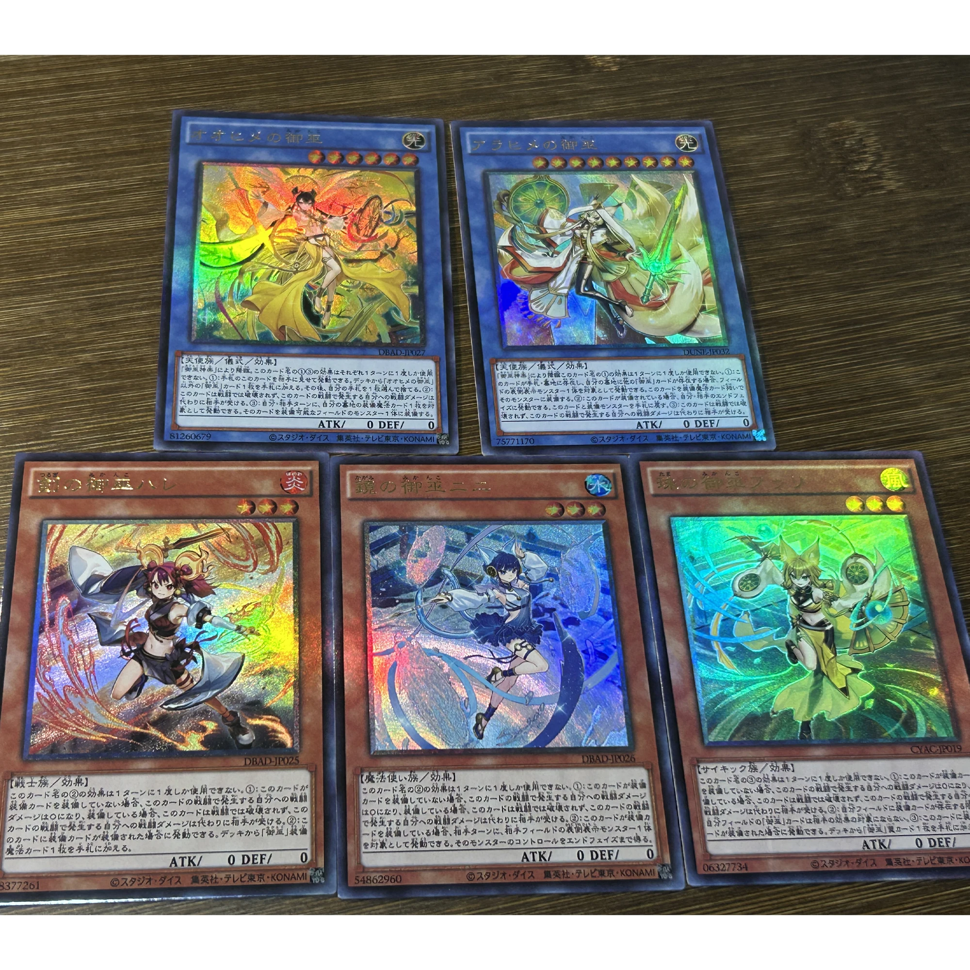 5Pcs/set Diy Self Made Yu-Gi-Oh! Deck Build Pack - Amazing Defenders Collection Card Coarse Flash Hot Stamping Anime Cards Gift