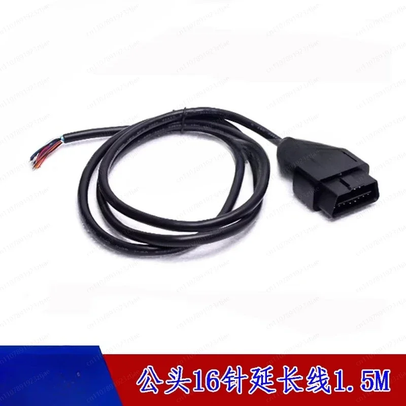 16Pin/pin, male connector cable opening cable ELM327 extension cable 1.5m