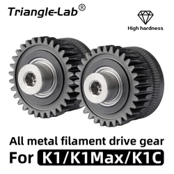C triangle lab dlc k1 getriebe k1c extruder k1max dlc zahnrad voll metall integriertes getriebe dlc beschichtung für k1 k1 max k1c extruder 3ddrucker