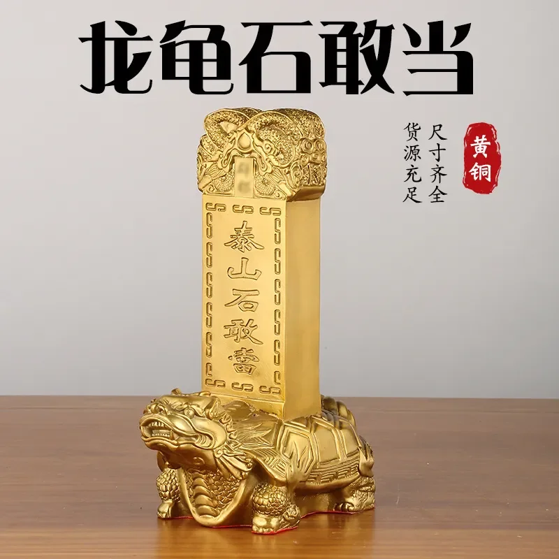 Copper stone dares to be dragon turtle stone dares to be ornament home desk copper crafts