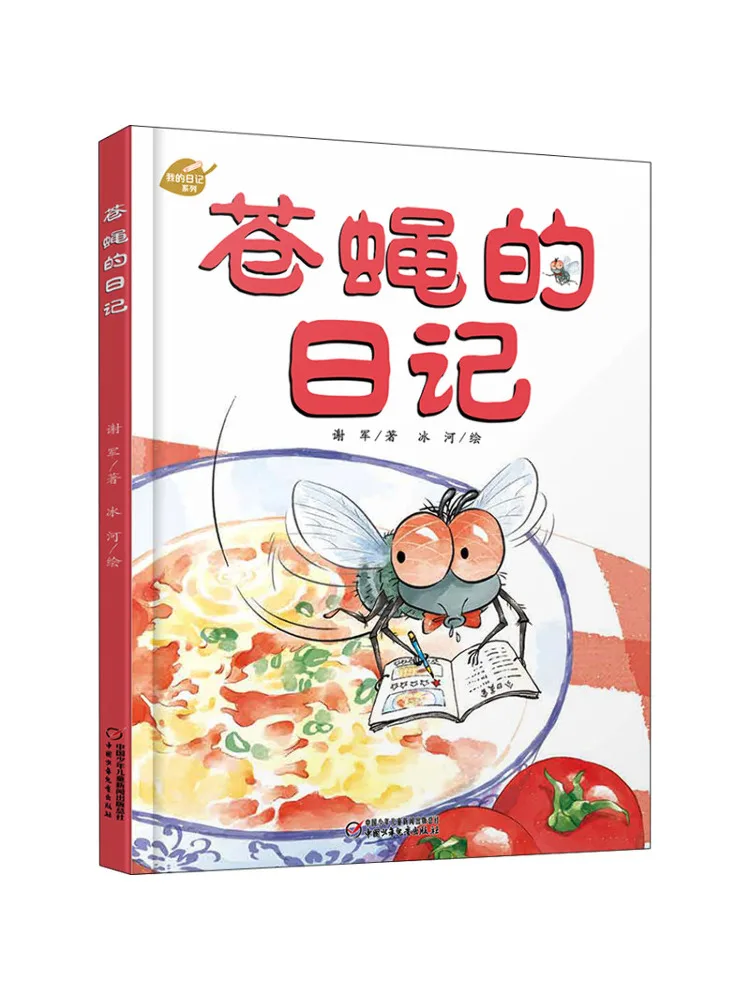 

Book-Winshare Diary Of a Fly