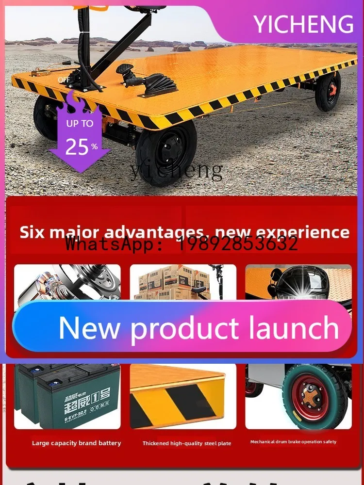 A2-2  electric flatbed truck construction site pulling cargo load four-wheel upside down donkey warehouse transport truck